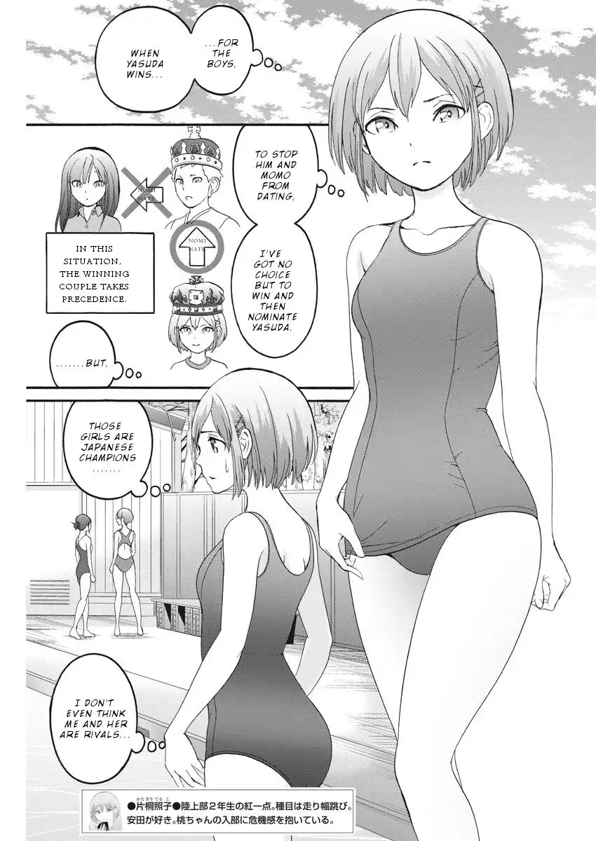 Peach Milk Crown Chapter 22 8